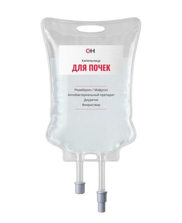 капельница для почек крупным планом